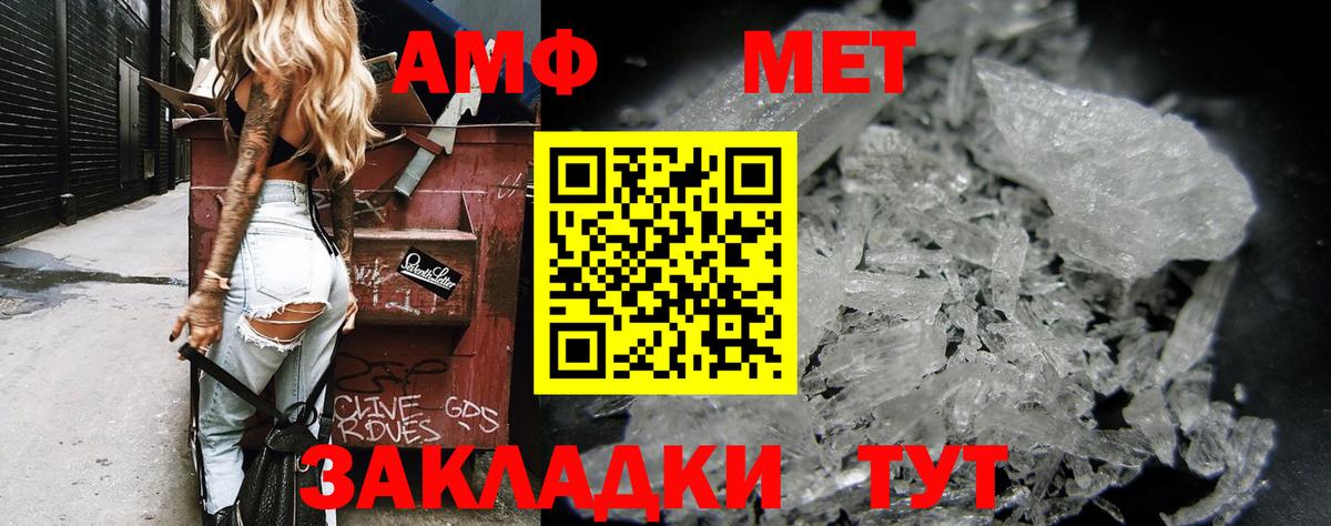 Лесной  ссылка на мегу   АМФЕТАМИН  Вход с VPN  Amphetamine Розовый 