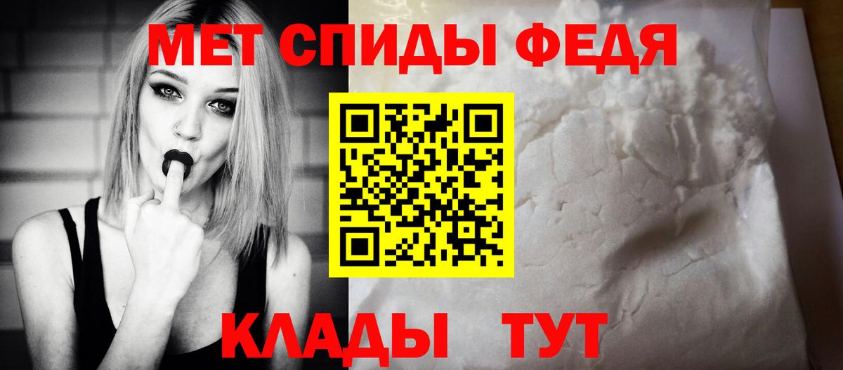 АМФЕТАМИН Premium Лесной