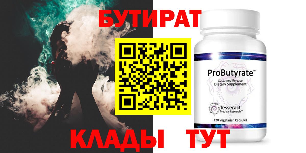 МАРИХУАНА  ЭКСТАЗИ  Лесной  NBOMe  ГАШИШ  Меф кристаллы  Вход с VPN 