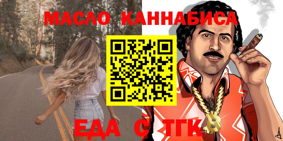 Лесной  Canna-Cookies марихуана  Вход с VPN 