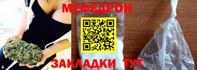 амфетамин Донецк
