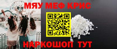 мескалин Заволжье
