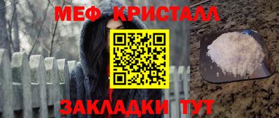 амфетамин Донецк