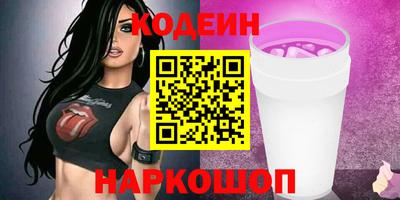 мяу мяу кристалл Донской