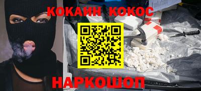 мяу мяу кристалл Донской
