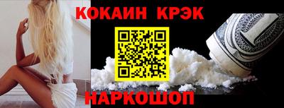 амфетамин Донецк