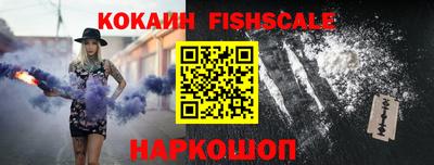 кокаин VHQ Жуковский