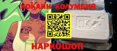 мяу мяу кристалл Донской