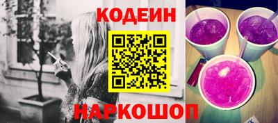 мяу мяу кристалл Донской