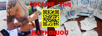 амфетамин Донецк
