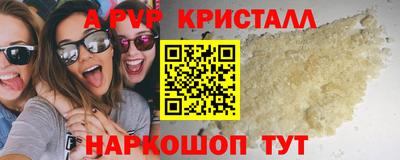 кокаин VHQ Жуковский