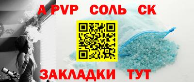 амфетамин Донецк