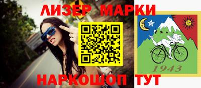 амфетамин Донецк