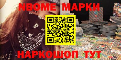 амфетамин Донецк