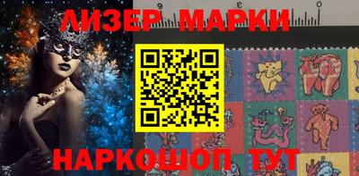 амфетамин Донецк