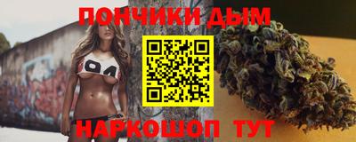 каннабис Дубна