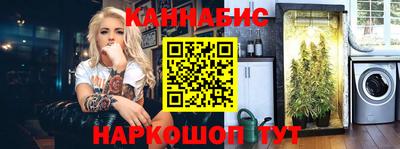 мескалин Заволжье