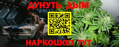 эйфоретик Заводоуковск