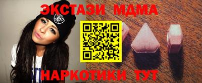 мяу мяу кристалл Донской