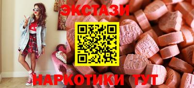 эйфоретик Заводоуковск