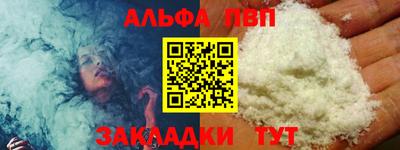 амфетамин Донецк