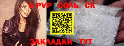 мяу мяу кристалл Донской