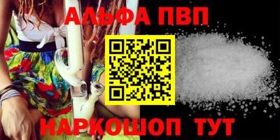 амфетамин Донецк