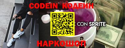 мяу мяу кристалл Донской