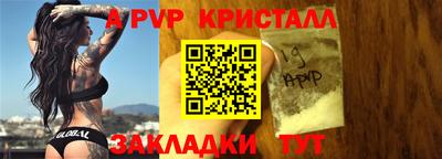 мяу мяу кристалл Донской