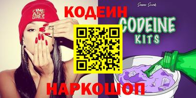 мескалин Заволжье