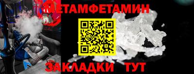 амфетамин Донецк