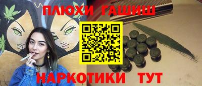мескалин Заволжье