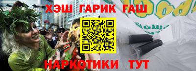 каннабис Дубна