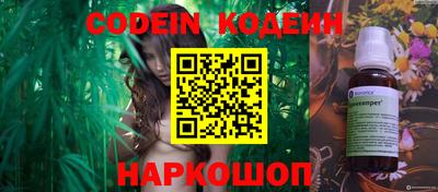 эйфоретик Заводоуковск