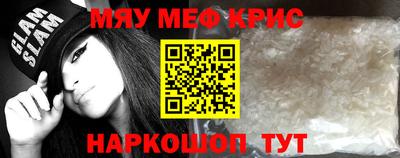 мескалин Заволжье