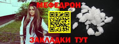 мяу мяу кристалл Донской