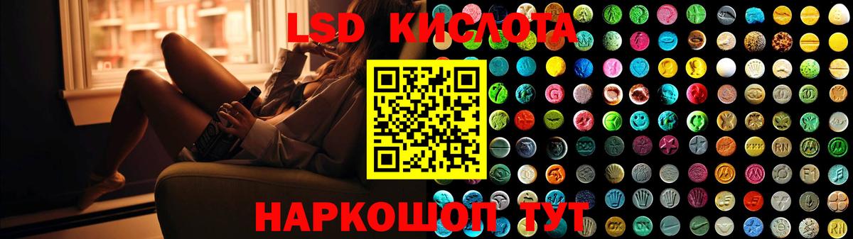 Лесной  Лсд 25 экстази ecstasy  Вход с VPN  LSD-25 экстази ecstasy 