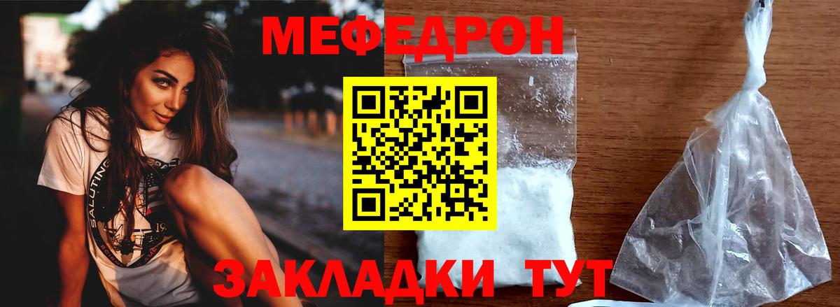 Амфетамин Лесной