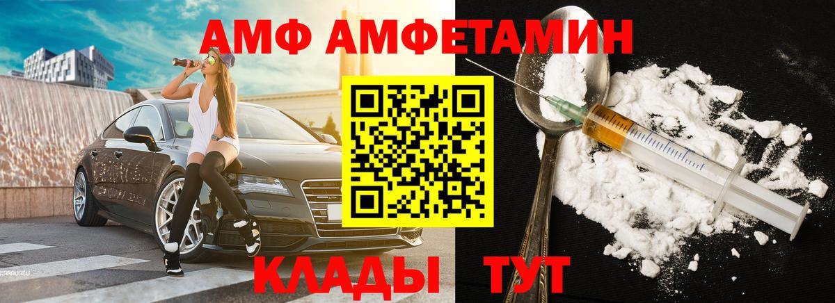 Метамфетамин мет  Вход с VPN  Лесной 