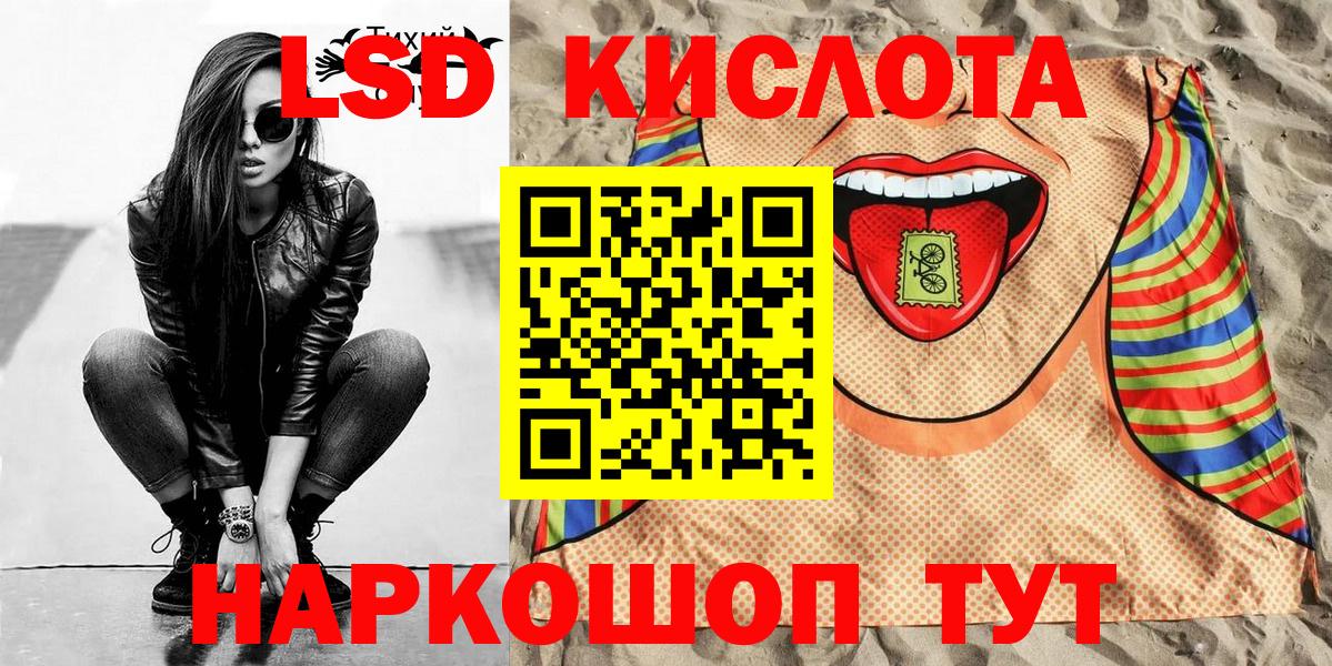 Марки N-bome 1500мкг  Вход с VPN  цены наркотик  Лесной 