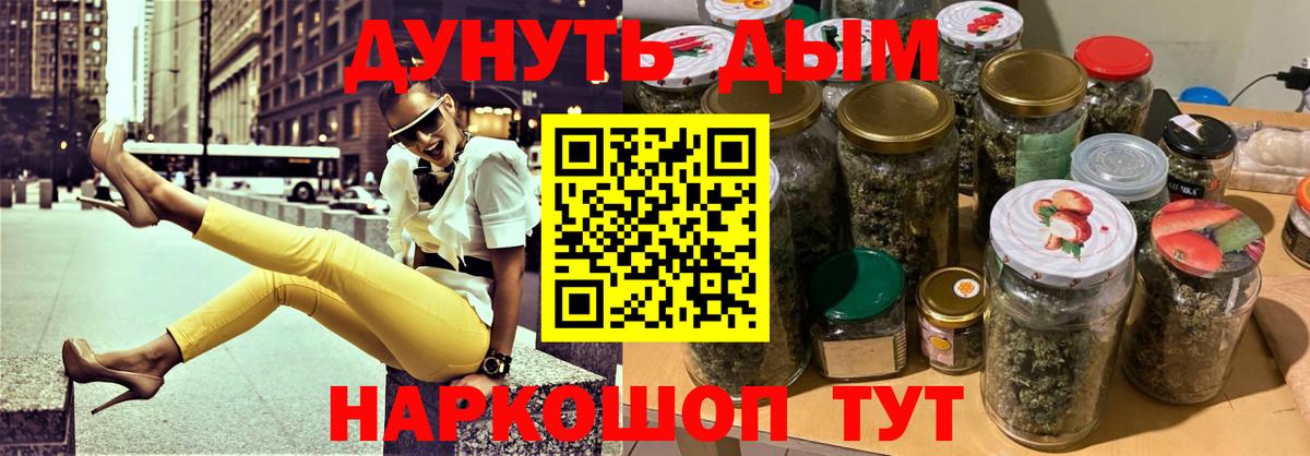 Бошки Шишки White Widow  Вход с VPN  Шишки марихуана Amnesia  Лесной  Бошки марихуана VHQ 